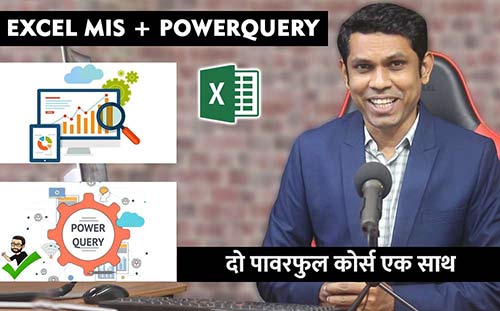 MIS in Excel + Power Query