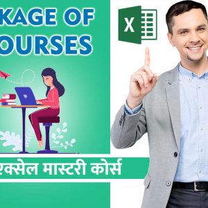 Excel Mastery course