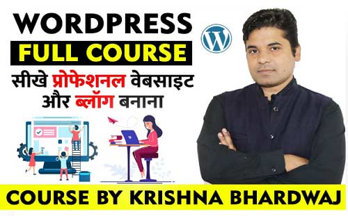 A to Z WordPress Blogging Course
