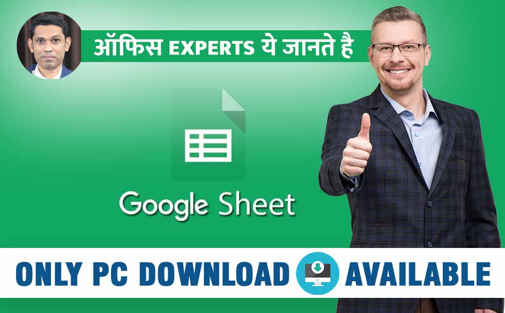 Download on PC – Google Sheets Full Course