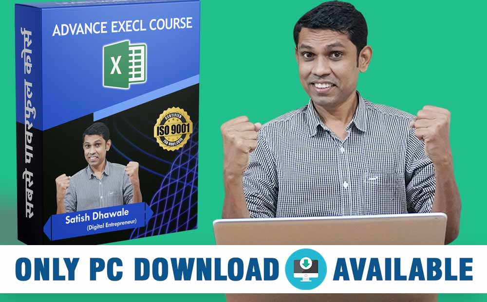 Download on PC – Excel Basic to Advance Course