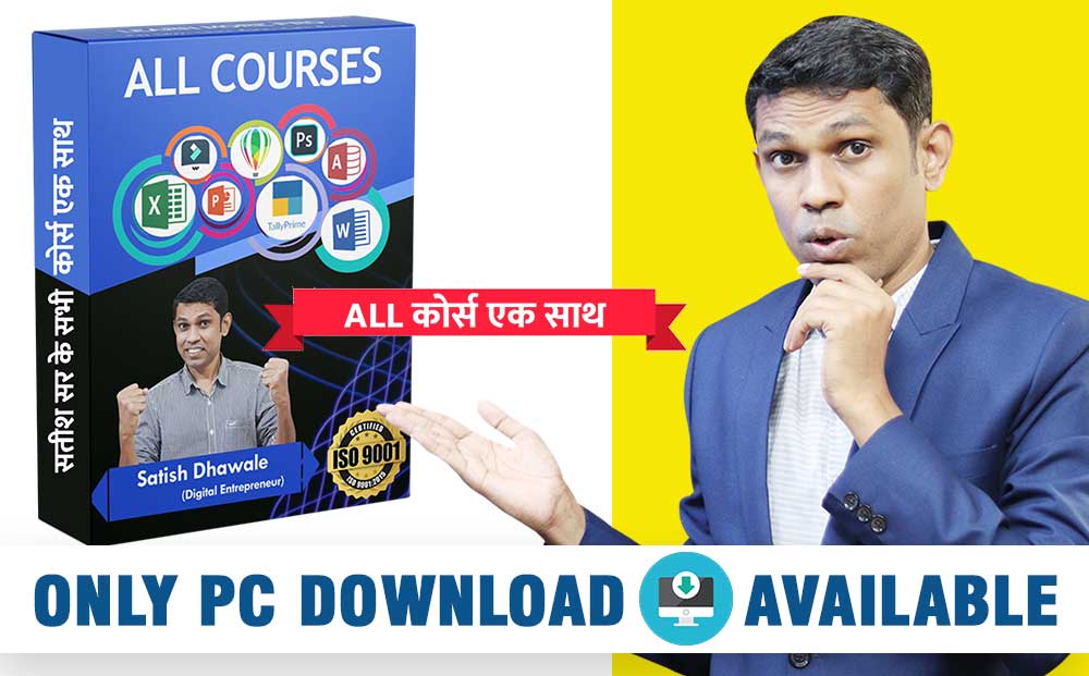 Download on PC – Satish Sir All Courses